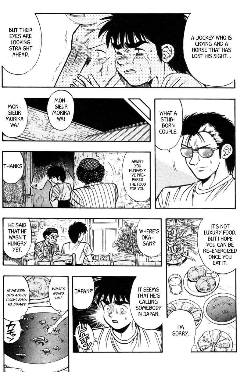 Page 15 Chapter 177 Kaze no Sylphid