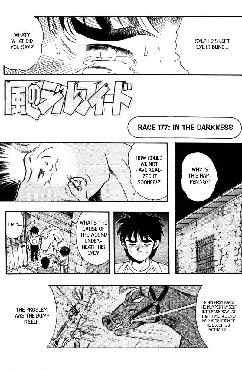 Page 2 Chapter 177 Kaze no Sylphid