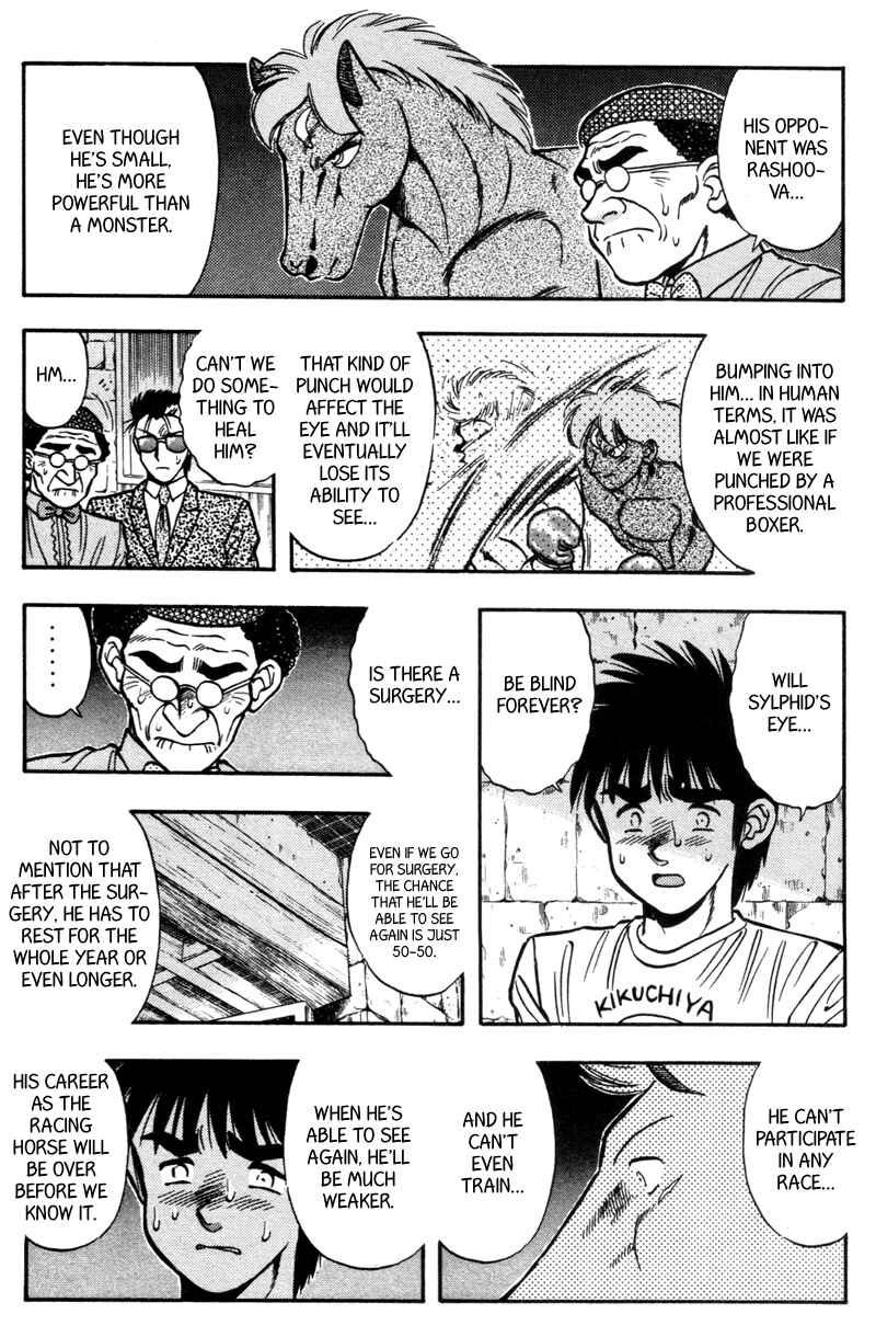 Page 3 Chapter 177 Kaze no Sylphid