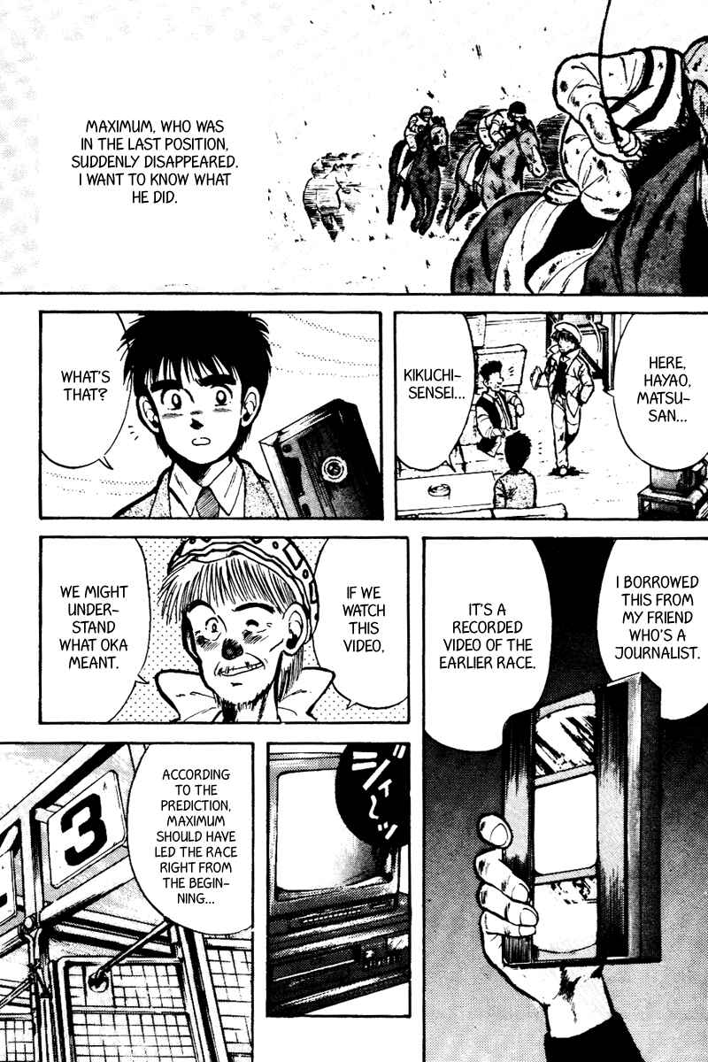 Page 3 Chapter 18 Kaze no Sylphid