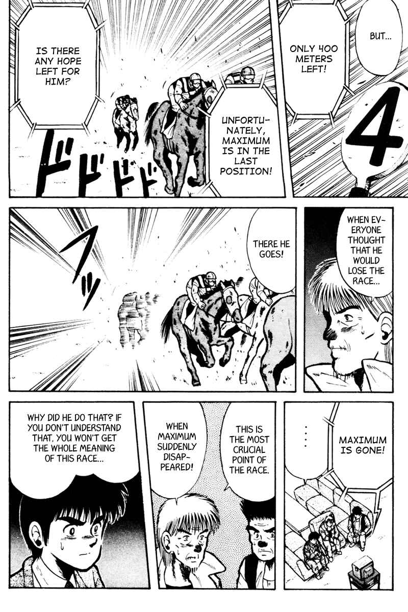 Page 4 Chapter 18 Kaze no Sylphid