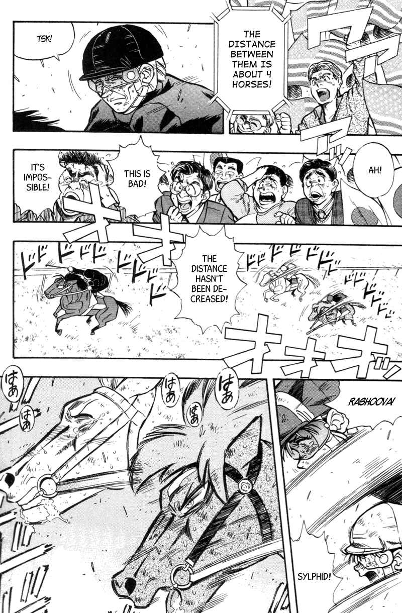 Page 7 Chapter 190 Kaze no Sylphid