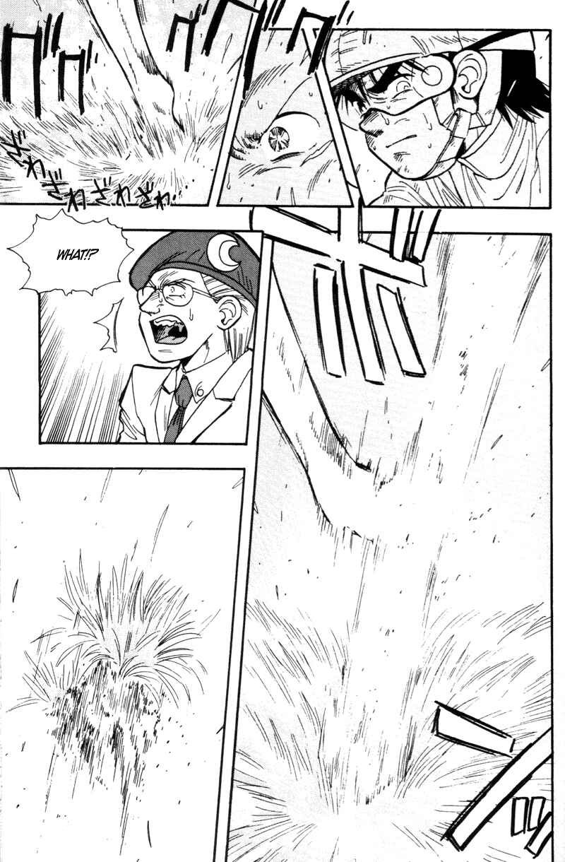 Page 5 Chapter 173 Kaze no Sylphid