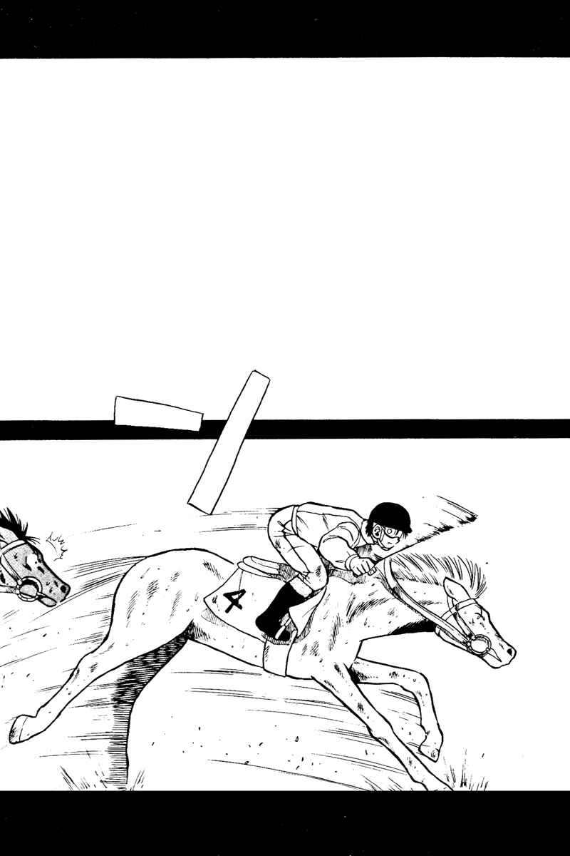 Page 15 Chapter 49 Kaze no Sylphid
