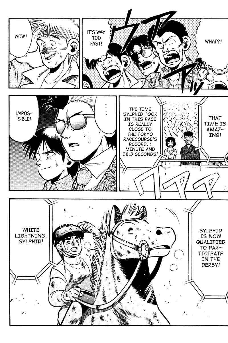Page 19 Chapter 49 Kaze no Sylphid