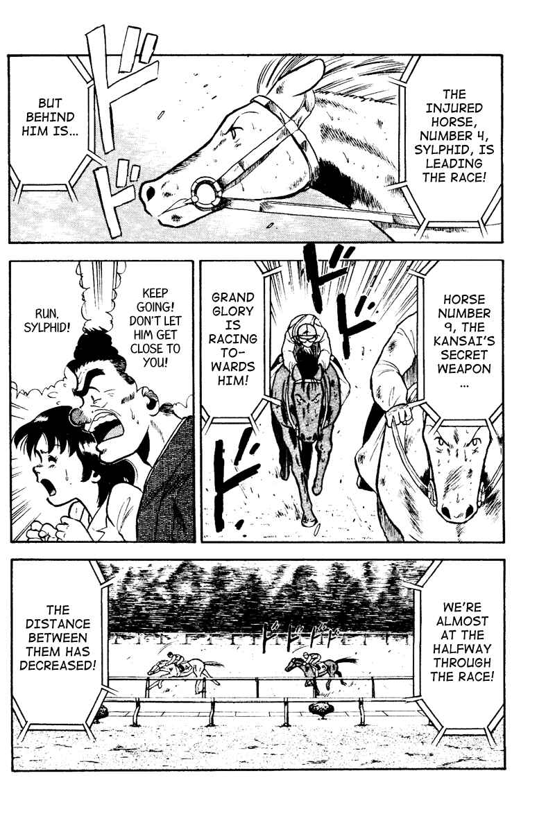 Page 4 Chapter 49 Kaze no Sylphid