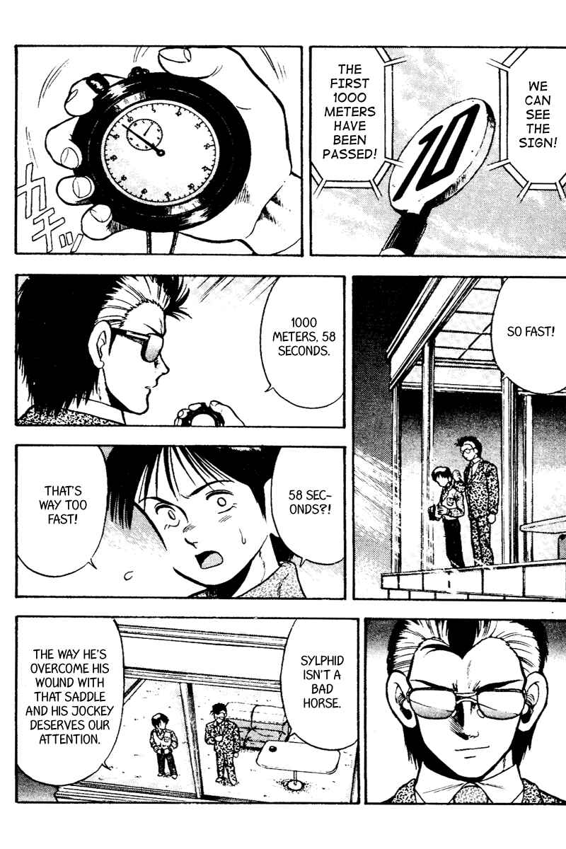 Page 5 Chapter 49 Kaze no Sylphid