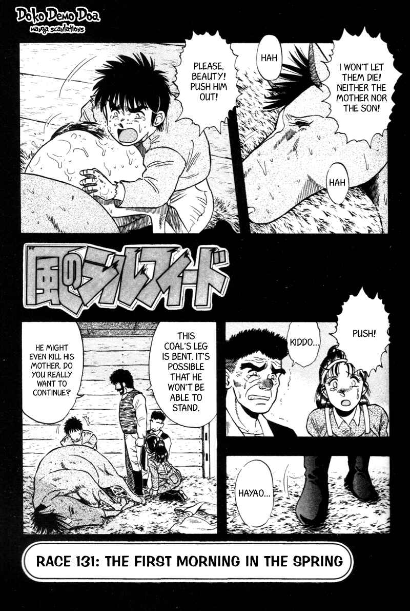 Page 1 Chapter 131 Kaze no Sylphid