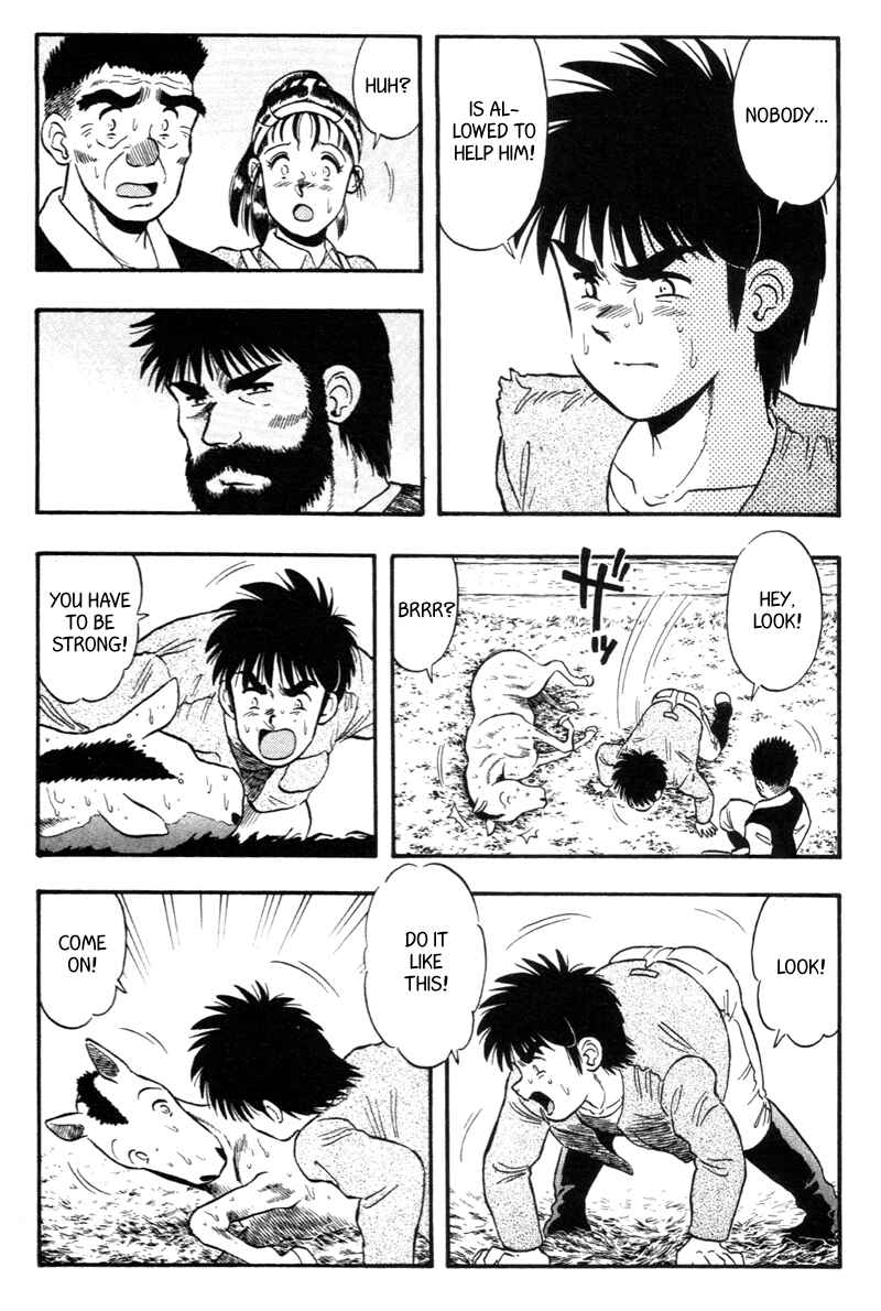 Page 12 Chapter 131 Kaze no Sylphid
