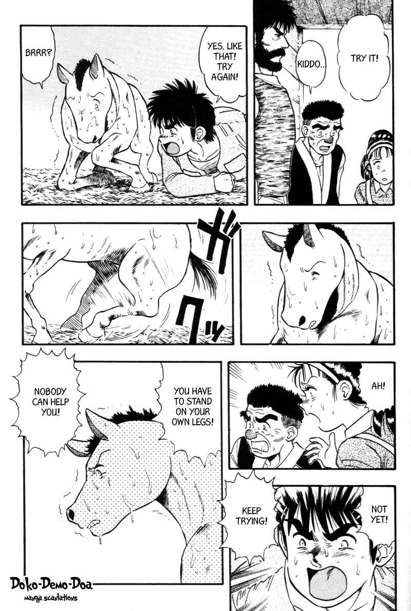 Page 13 Chapter 131 Kaze no Sylphid
