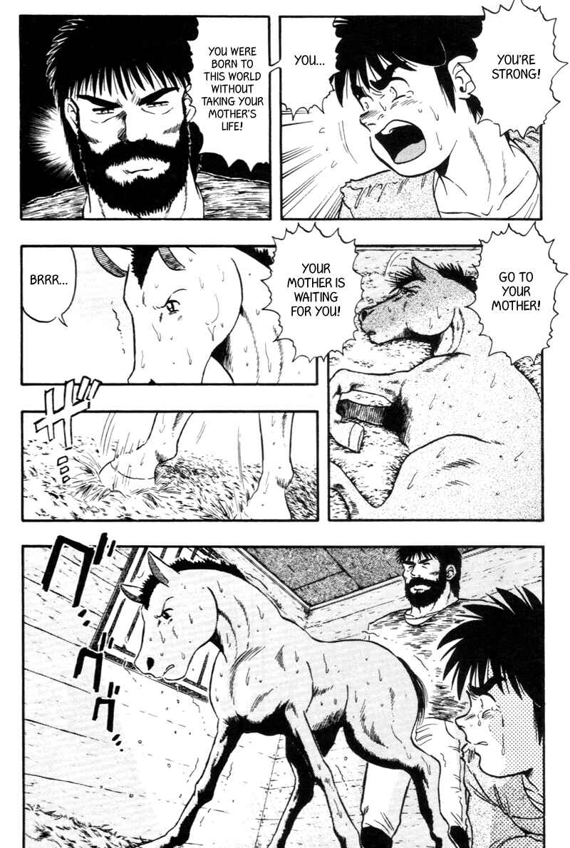 Page 14 Chapter 131 Kaze no Sylphid