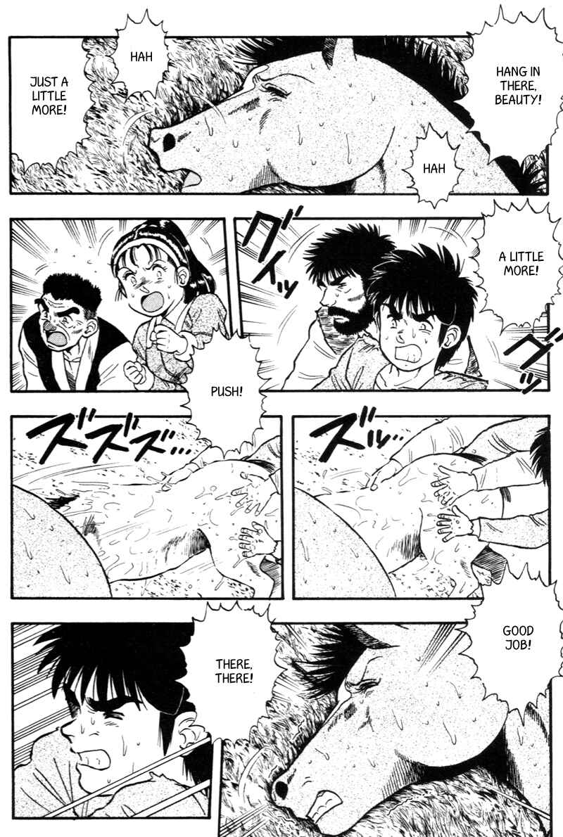 Page 4 Chapter 131 Kaze no Sylphid