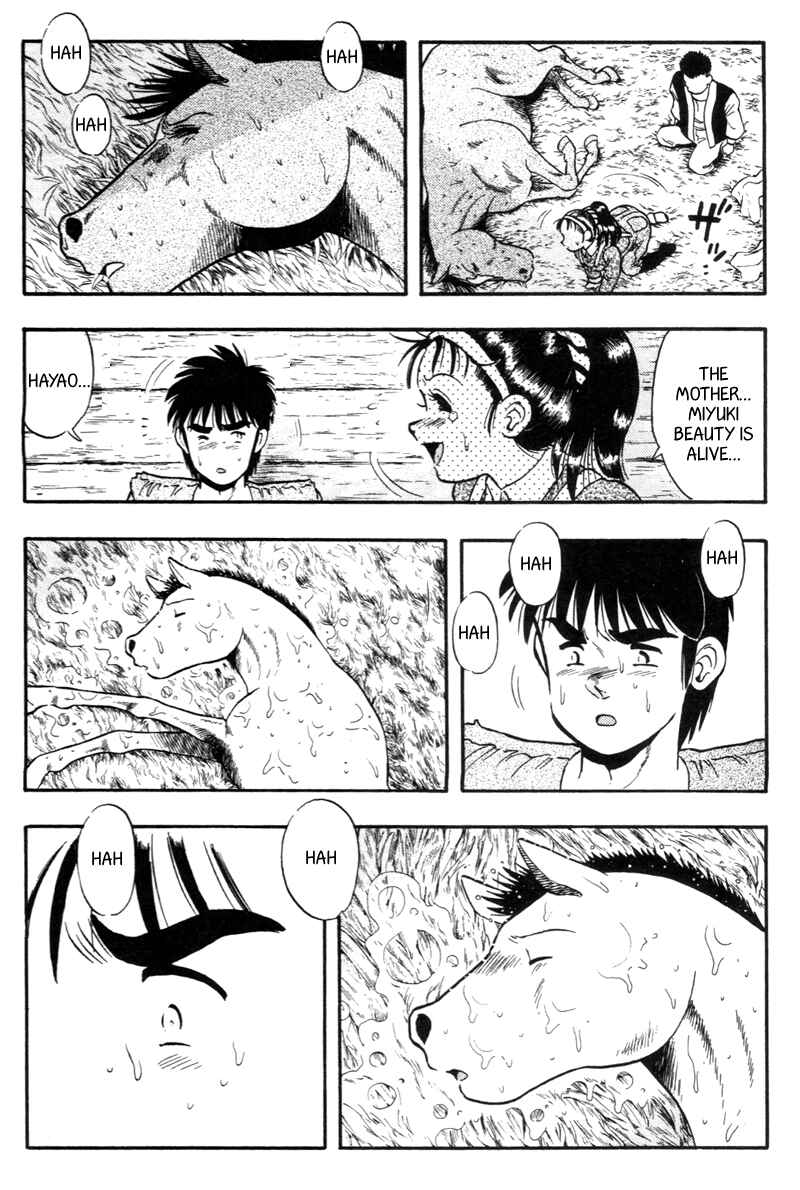 Page 6 Chapter 131 Kaze no Sylphid