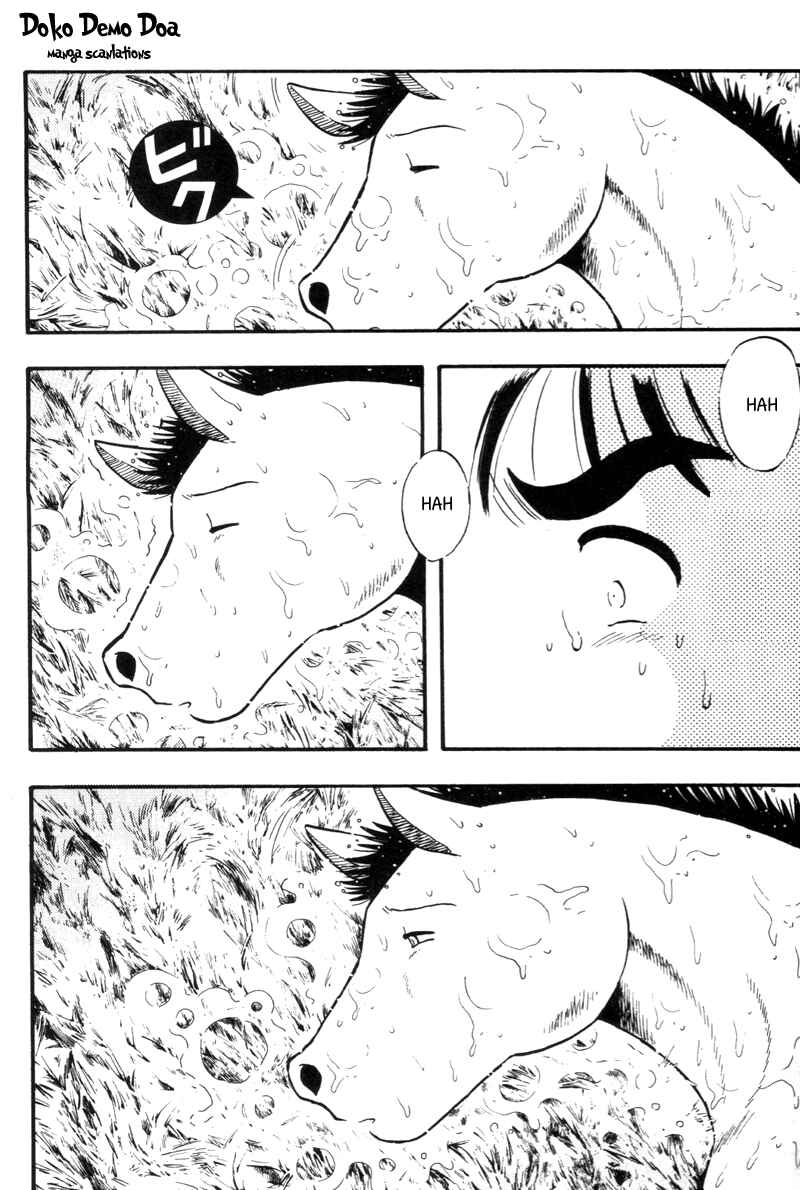 Page 7 Chapter 131 Kaze no Sylphid
