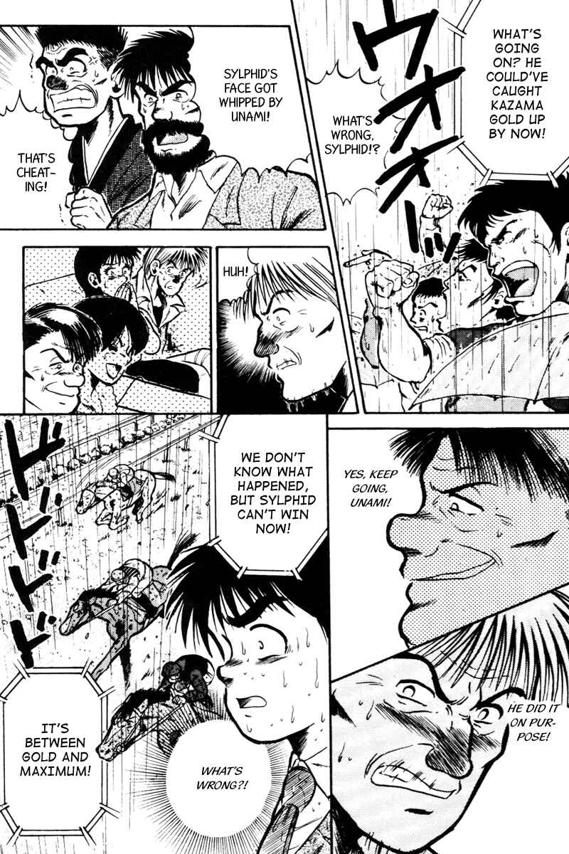Page 8 Chapter 27 Kaze no Sylphid