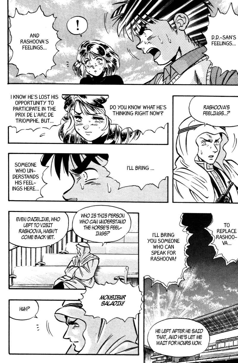 Page 10 Chapter 180 Kaze no Sylphid