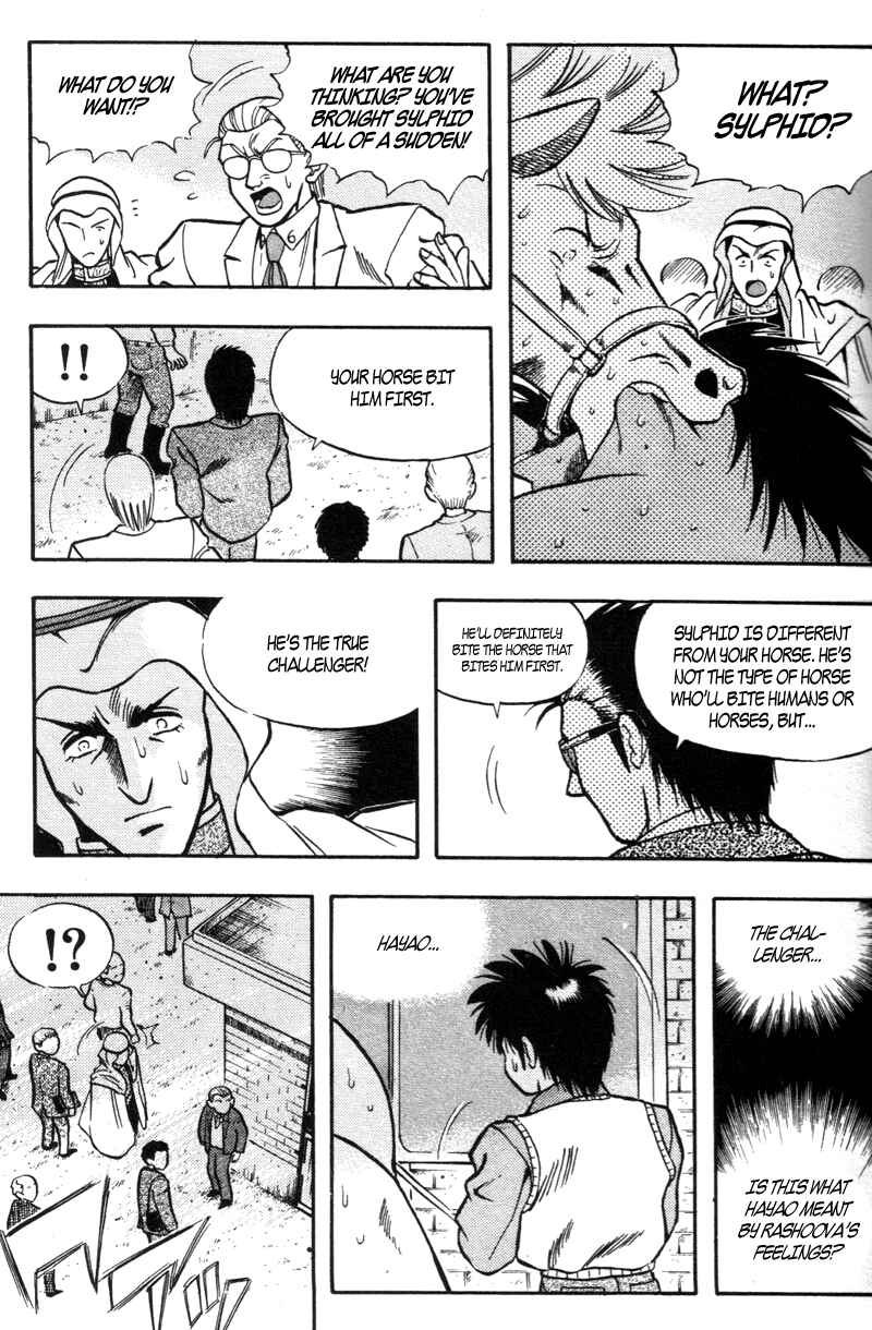 Page 13 Chapter 180 Kaze no Sylphid