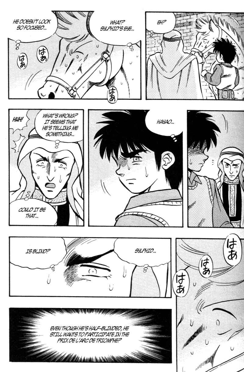 Page 17 Chapter 180 Kaze no Sylphid