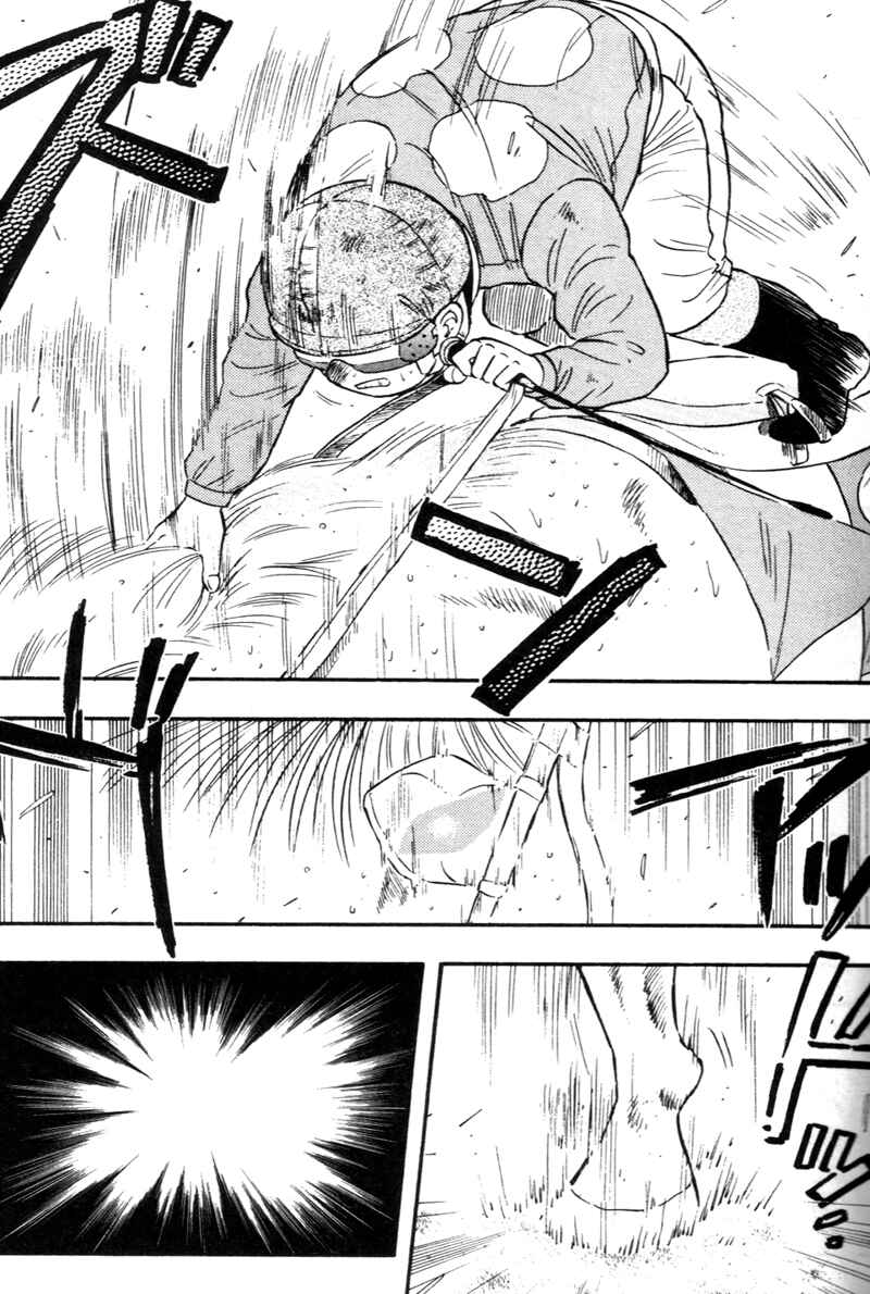 Page 7 Chapter 128 Kaze no Sylphid