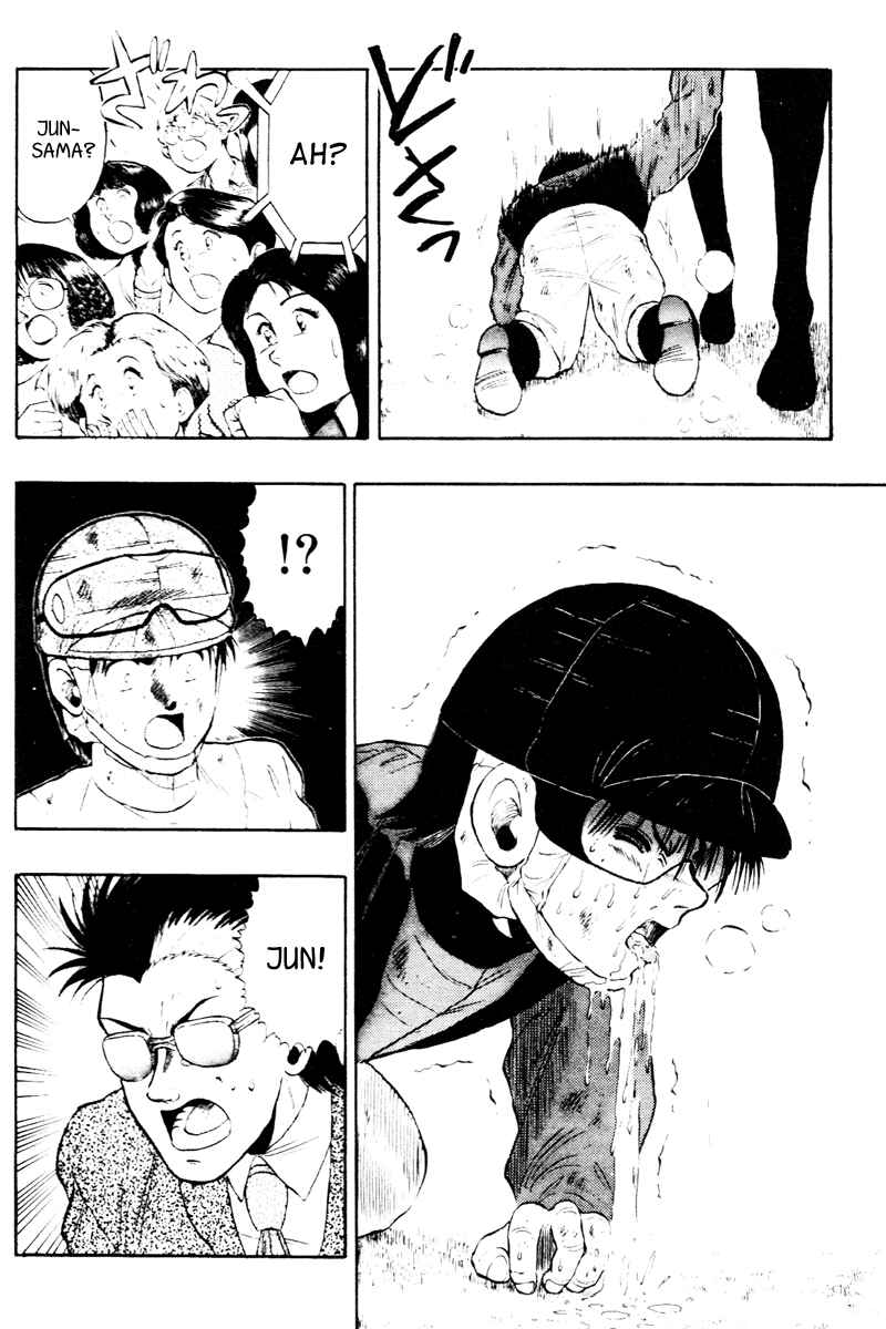 Page 11 Chapter 60 Kaze no Sylphid