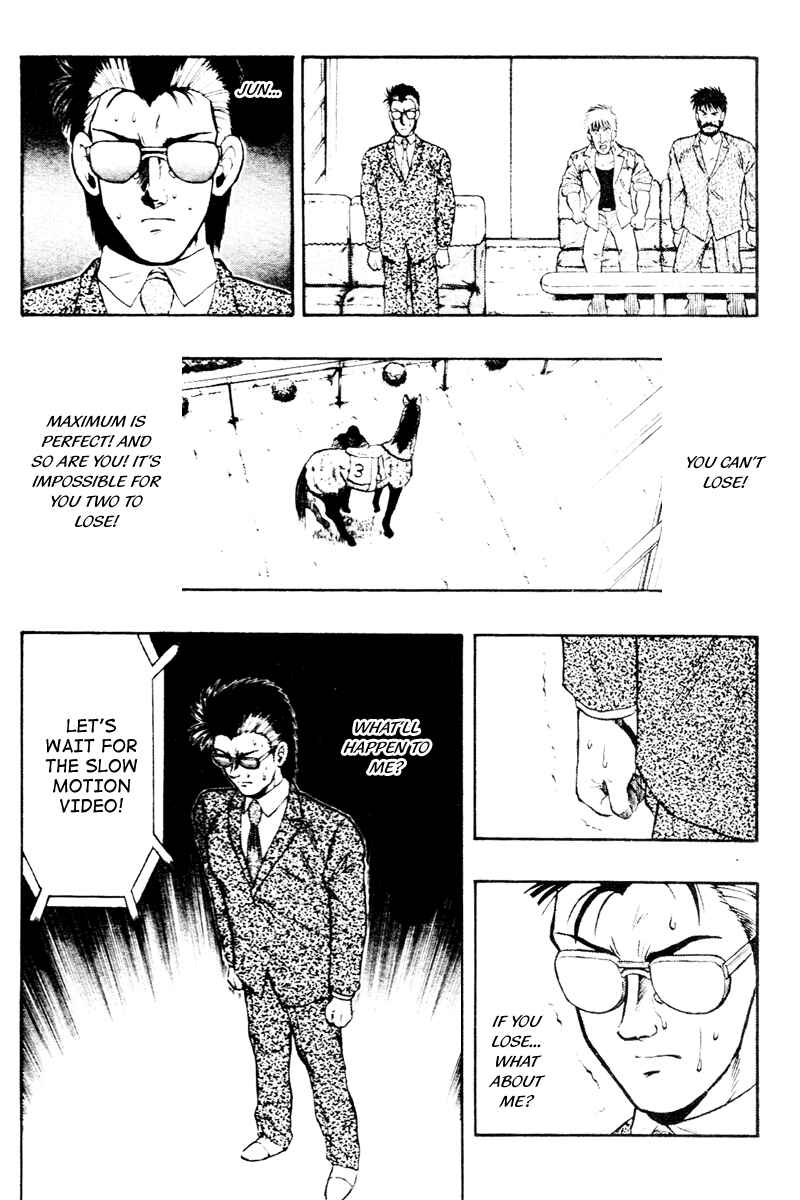Page 13 Chapter 60 Kaze no Sylphid