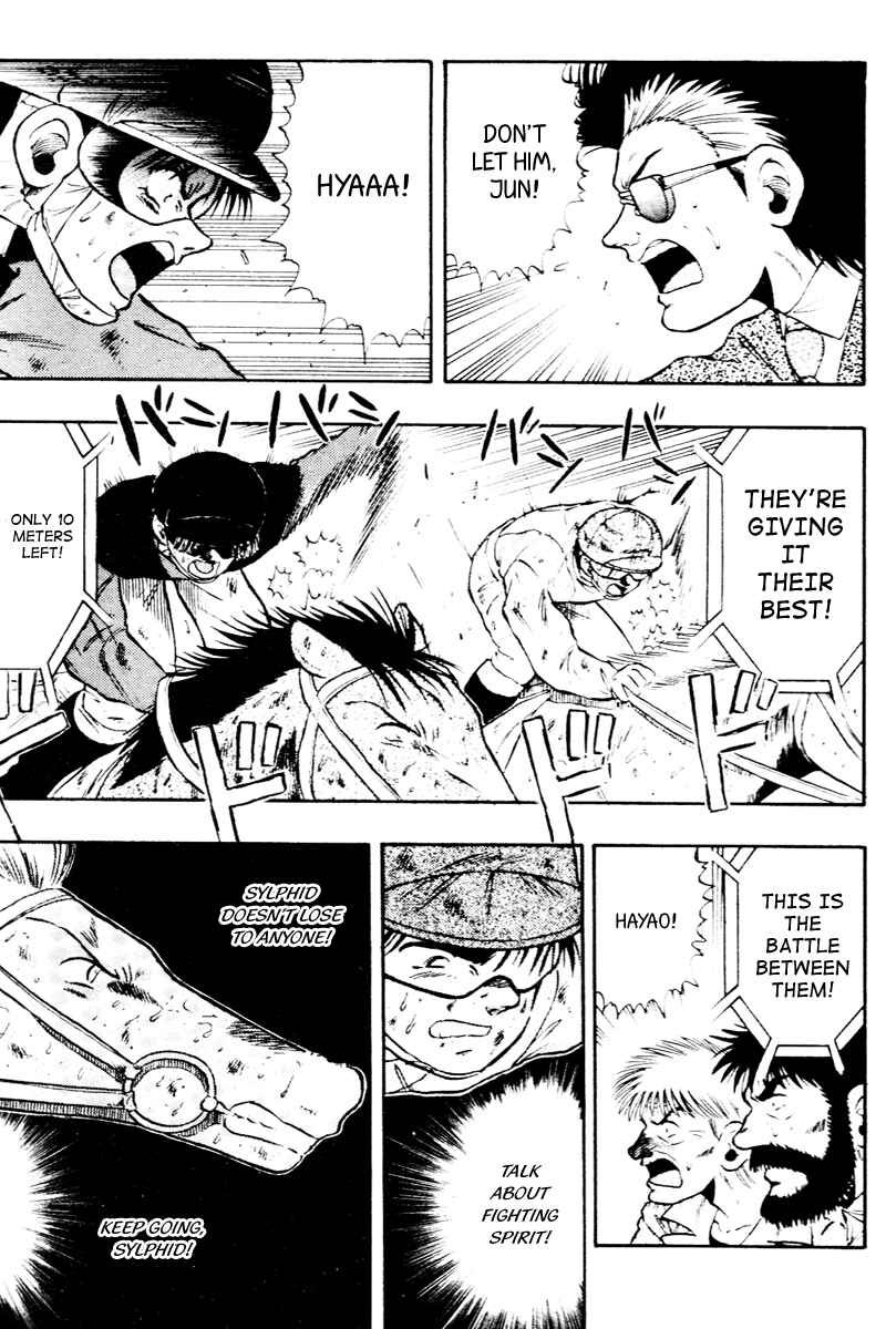 Page 3 Chapter 60 Kaze no Sylphid