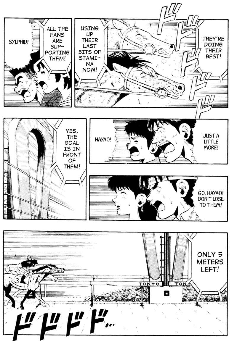Page 4 Chapter 60 Kaze no Sylphid