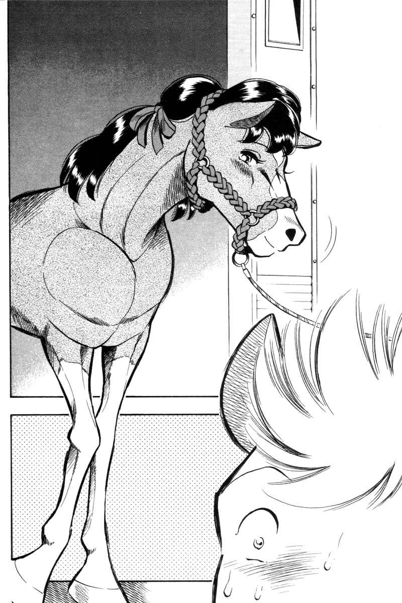 Page 10 Chapter 196 Kaze no Sylphid