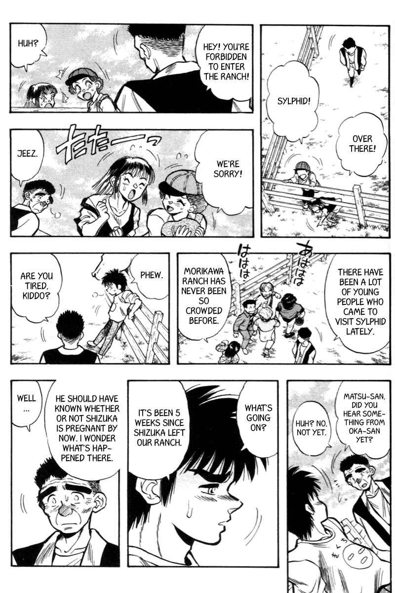 Page 15 Chapter 196 Kaze no Sylphid