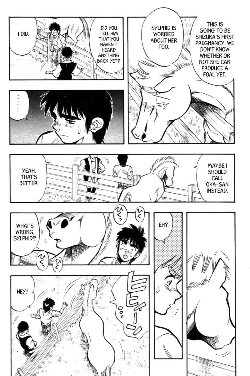 Page 16 Chapter 196 Kaze no Sylphid