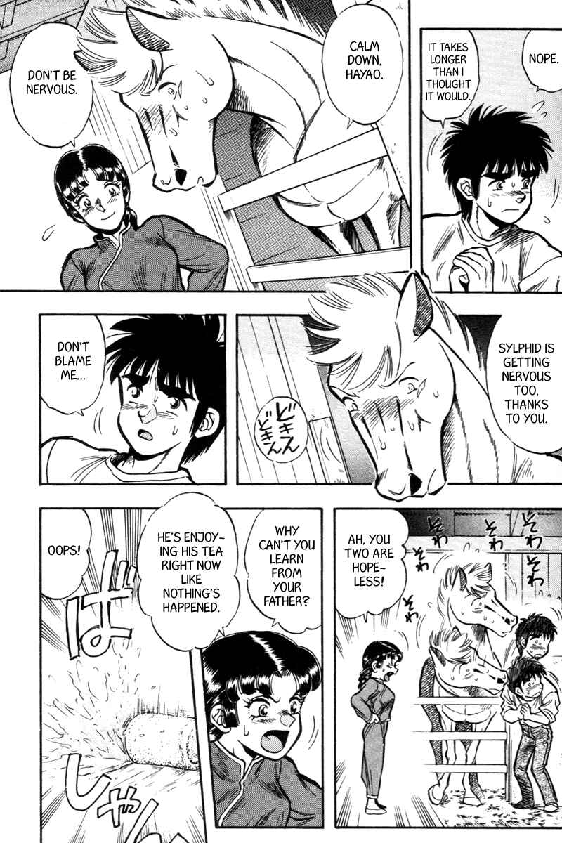 Page 5 Chapter 196 Kaze no Sylphid