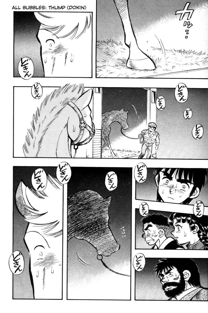 Page 9 Chapter 196 Kaze no Sylphid