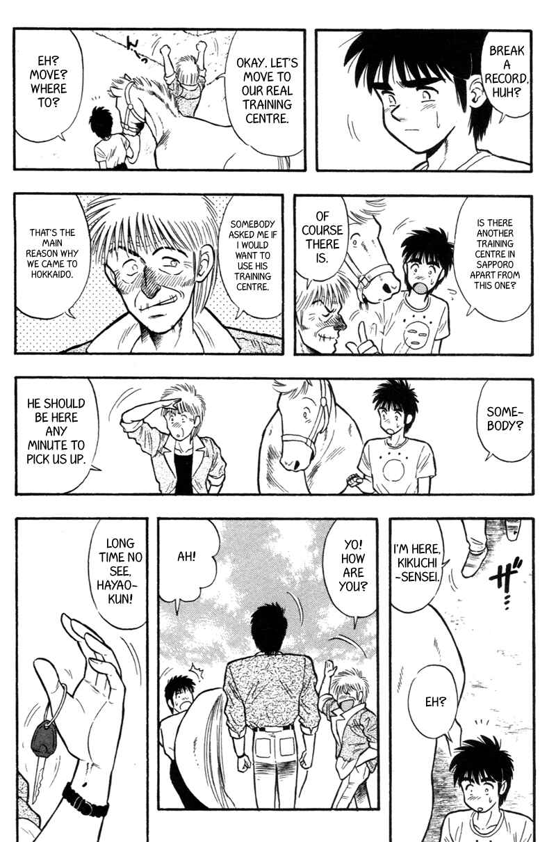 Page 2 Chapter 153 Kaze no Sylphid