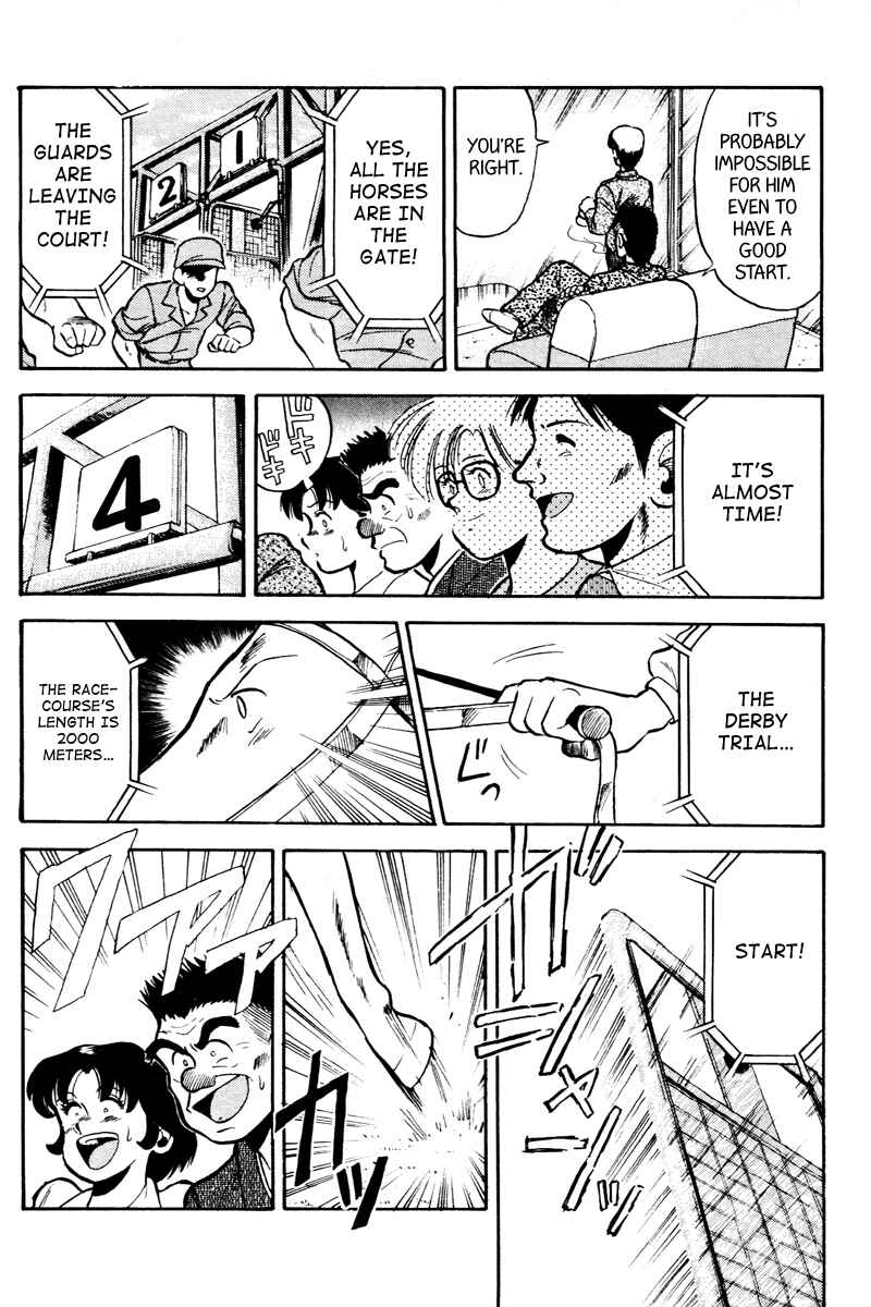 Page 14 Chapter 48 Kaze no Sylphid