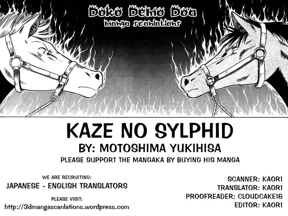 Page 2 Chapter 48 Kaze no Sylphid