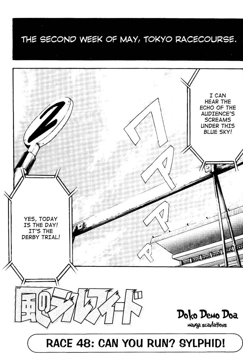 Page 3 Chapter 48 Kaze no Sylphid