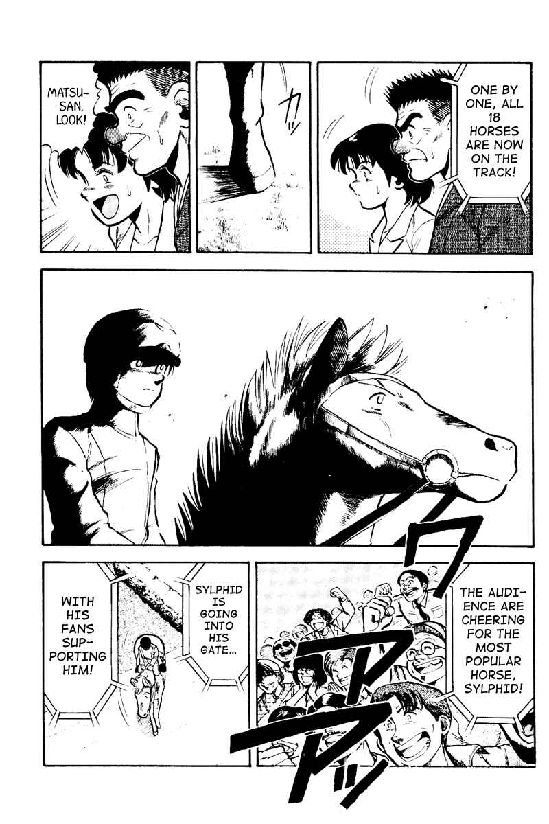 Page 7 Chapter 48 Kaze no Sylphid