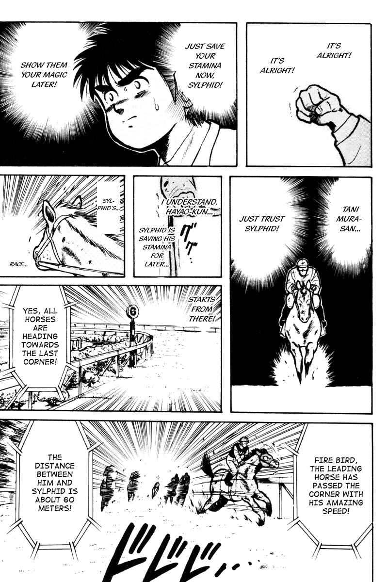Page 15 Chapter 14 Kaze no Sylphid