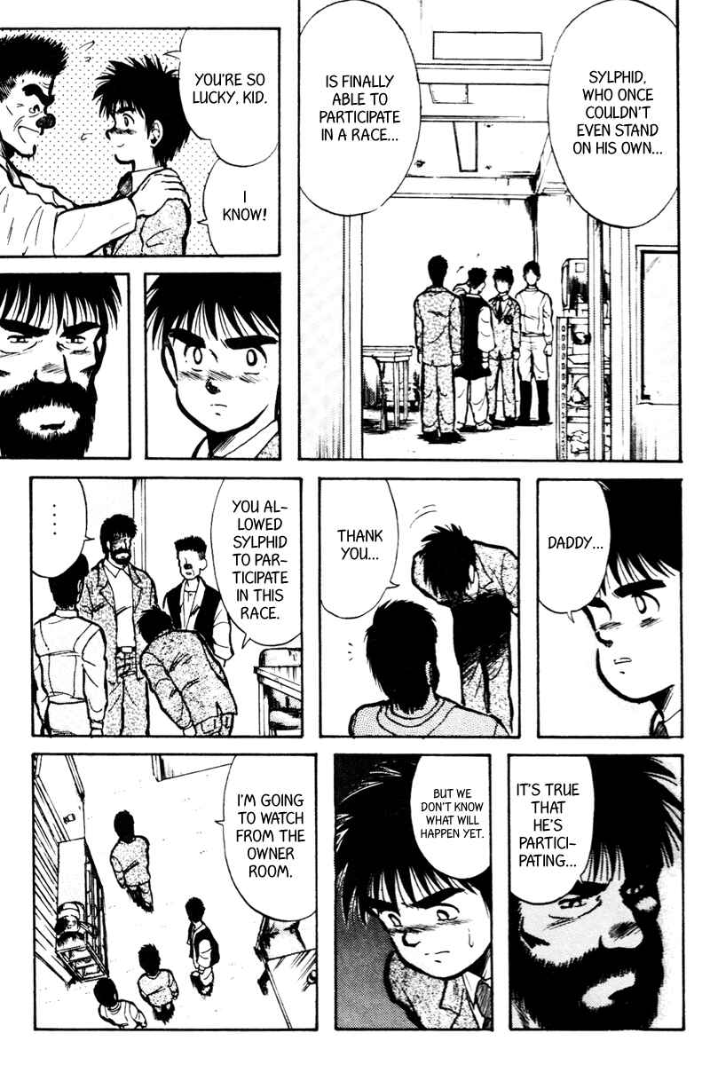 Page 3 Chapter 14 Kaze no Sylphid