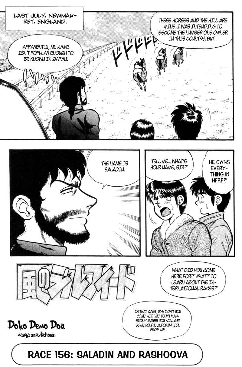 Page 1 Chapter 156 Kaze no Sylphid