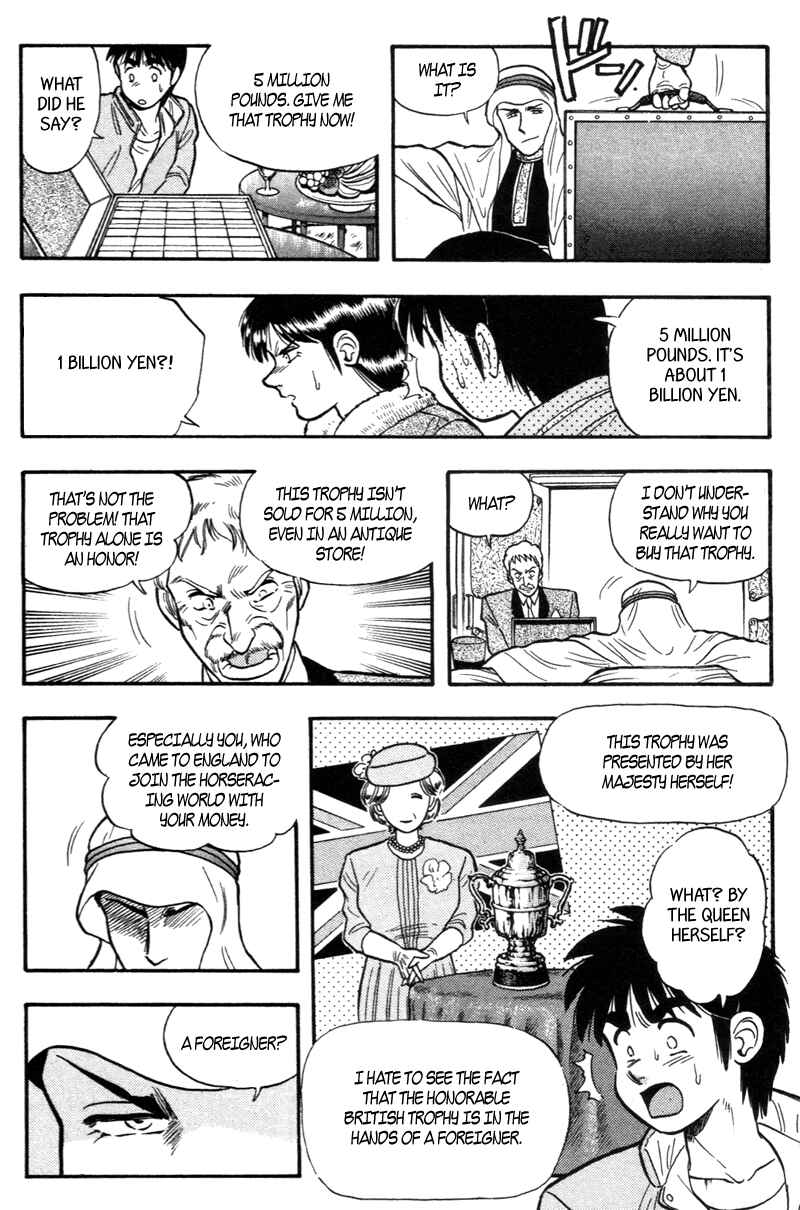 Page 10 Chapter 156 Kaze no Sylphid