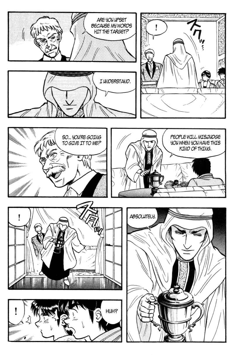 Page 12 Chapter 156 Kaze no Sylphid