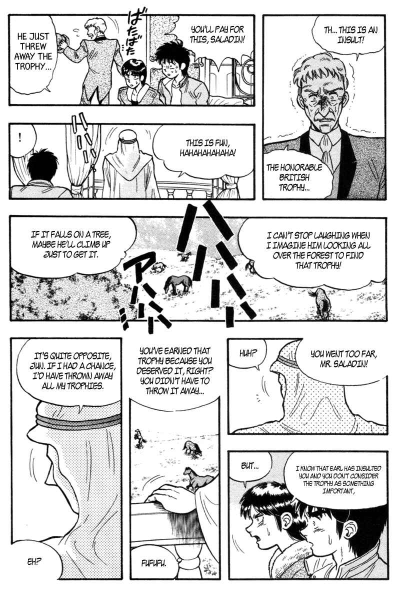 Page 14 Chapter 156 Kaze no Sylphid