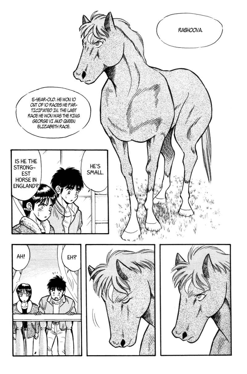 Page 16 Chapter 156 Kaze no Sylphid