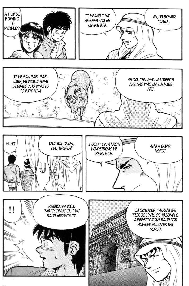 Page 17 Chapter 156 Kaze no Sylphid