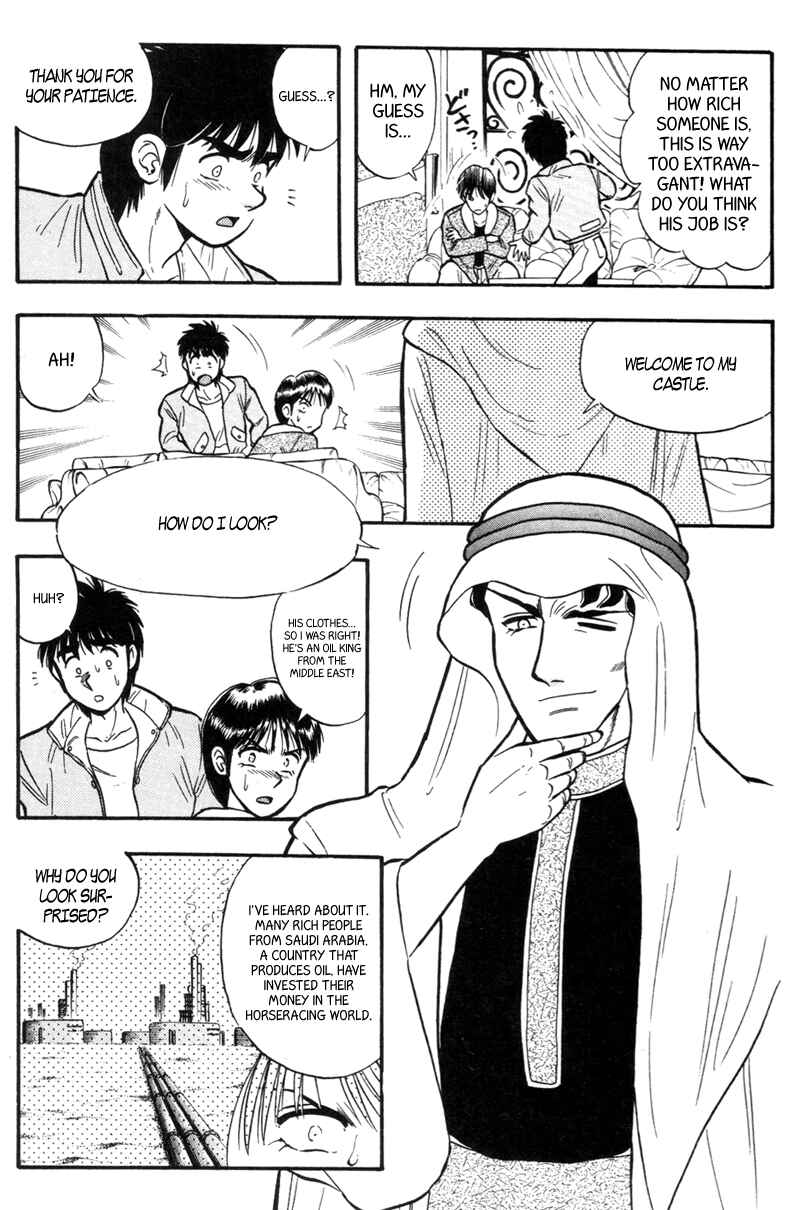 Page 5 Chapter 156 Kaze no Sylphid