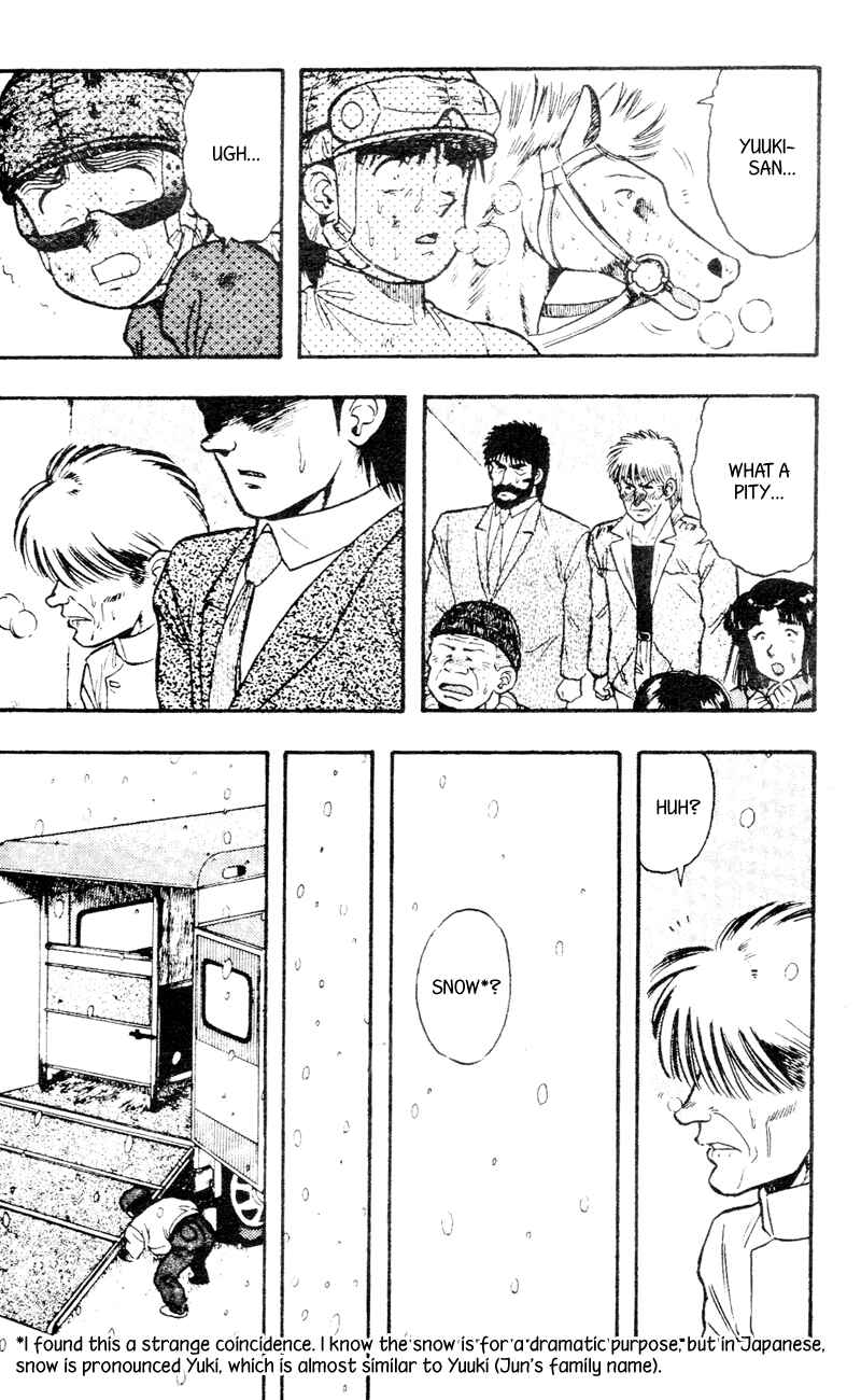 Page 18 Chapter 108 Kaze no Sylphid