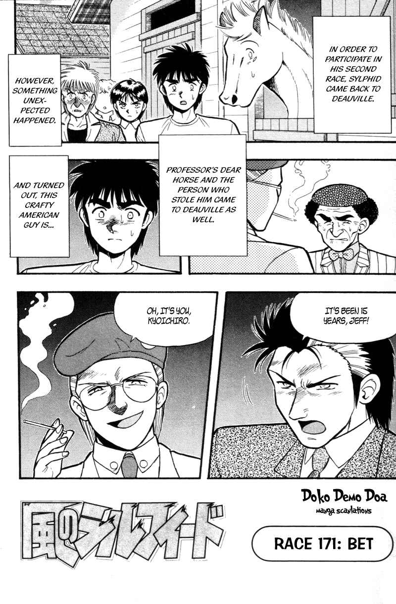 Page 1 Chapter 171 Kaze no Sylphid