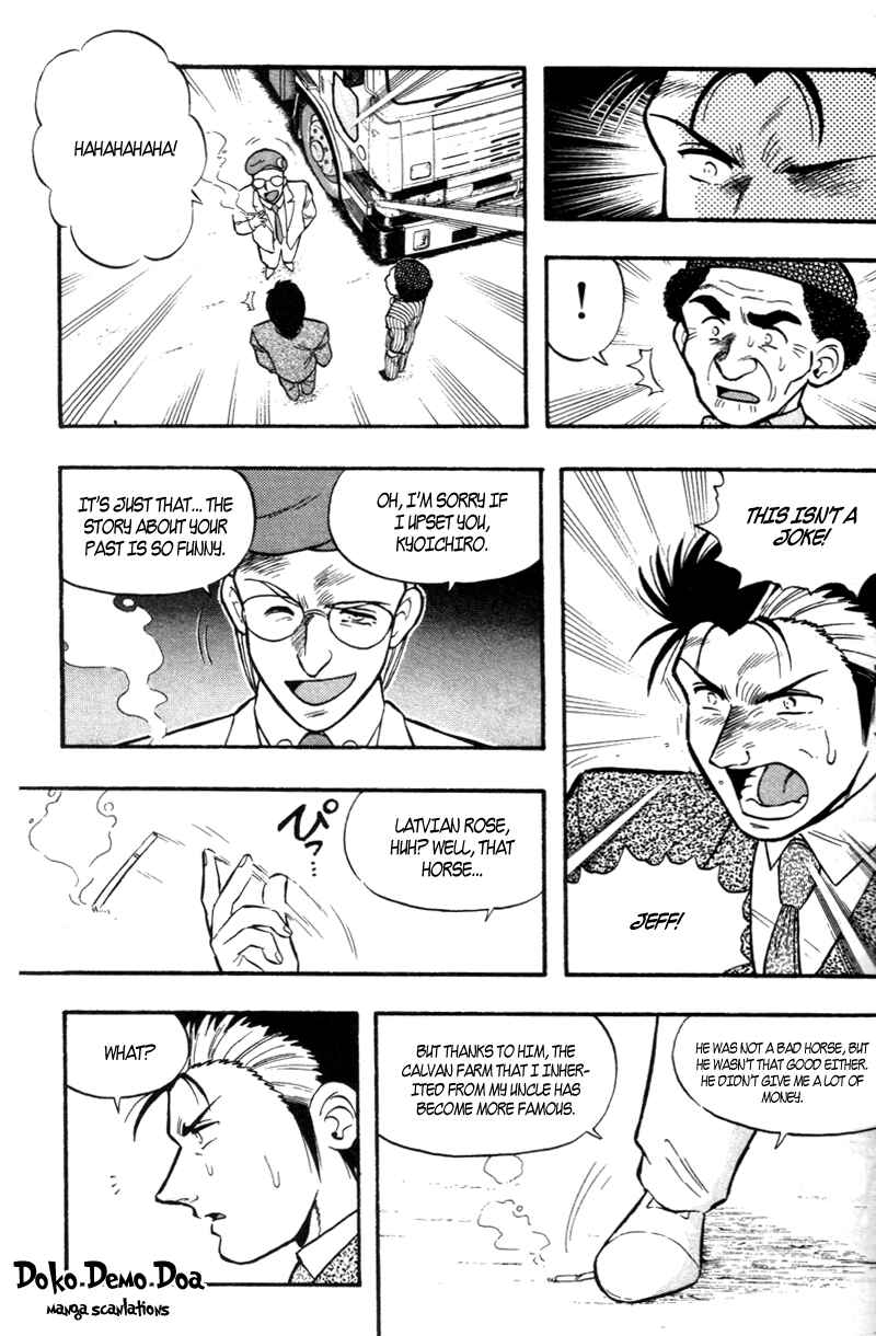 Page 7 Chapter 171 Kaze no Sylphid