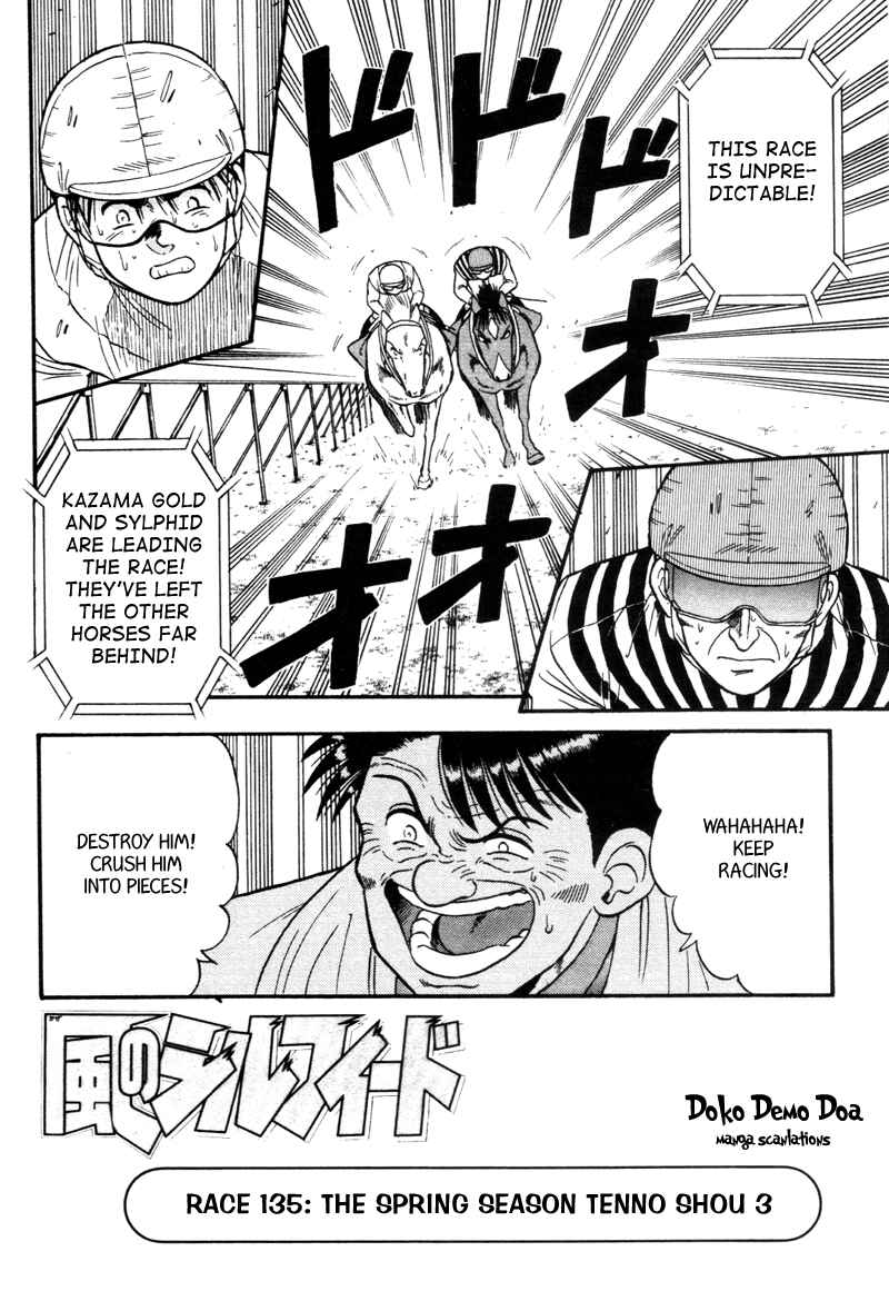 Page 1 Chapter 135 Kaze no Sylphid
